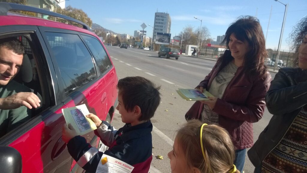 Инициатива по БДП- „Сигурност за нашите деца на пътя”.