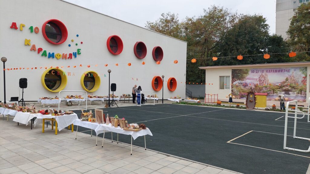 Autumn Exhibition - Bazaar - 26.10.2023