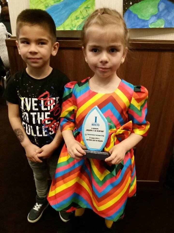 "Water Is for Everyone" Competition
