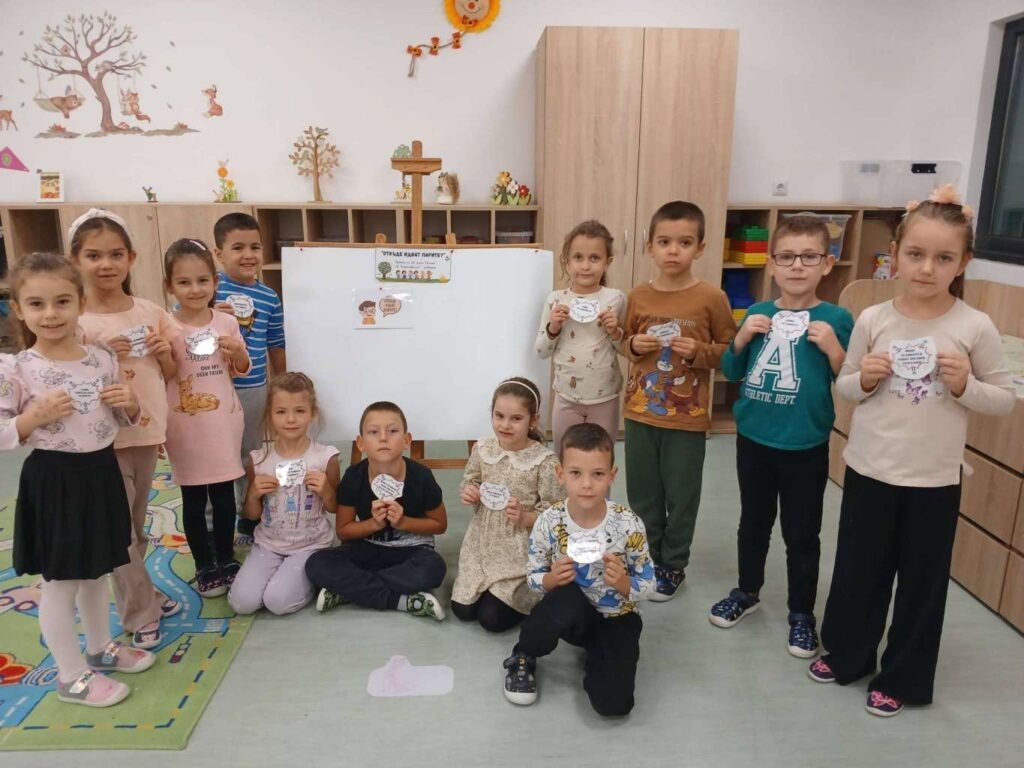 От къде идват парите