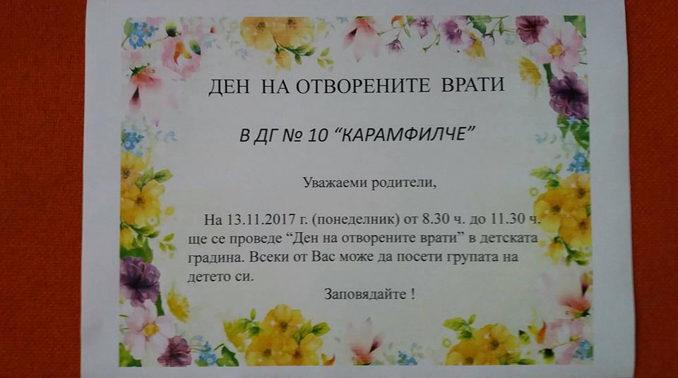 Open Day